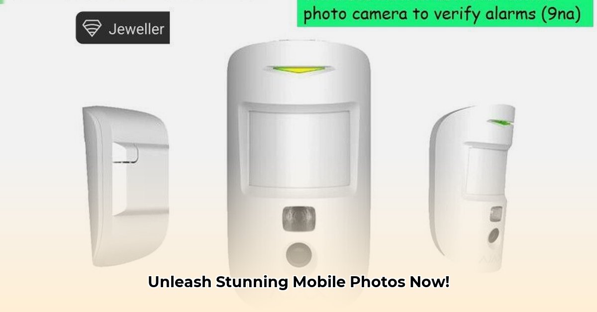 motioncam
